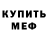 Кетамин VHQ Gosha Shahramanyan