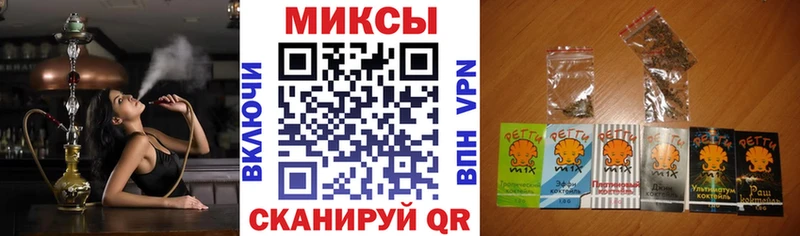 купить наркотик  Урус-Мартан  БУТИРАТ вода 