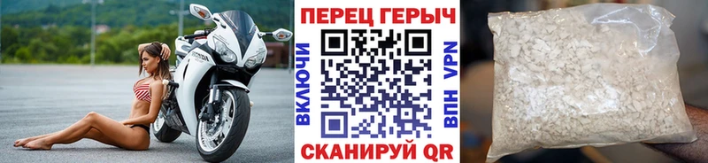 ГЕРОИН Афган  что такое   Урус-Мартан 