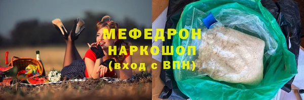 скорость mdpv Абаза