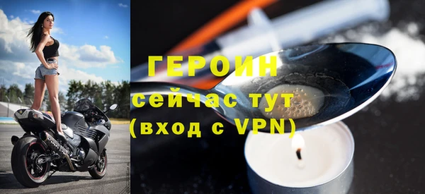 скорость mdpv Абаза