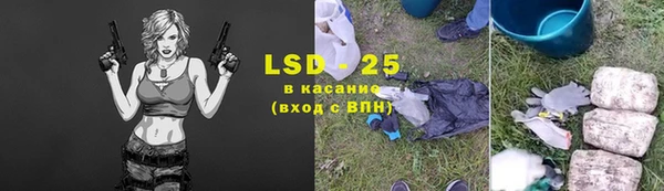 твердый Абдулино
