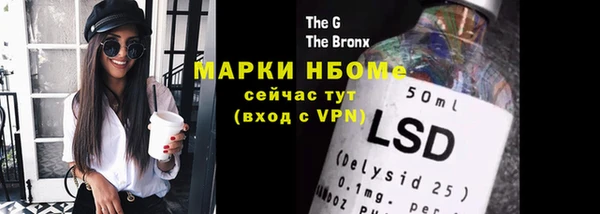 герыч Абинск