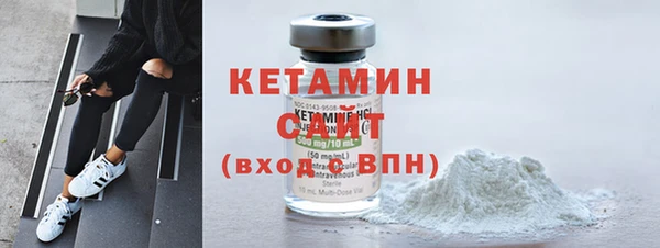 2c-b Яранск