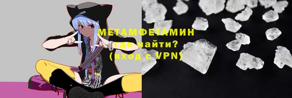 скорость mdpv Абаза