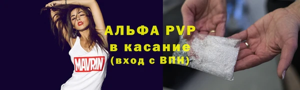 герыч Абинск