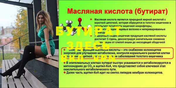 скорость mdpv Абаза