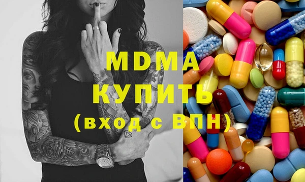 СК Кинешма