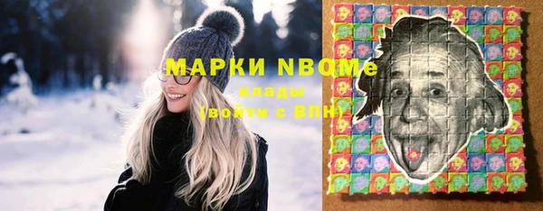 скорость mdpv Абаза