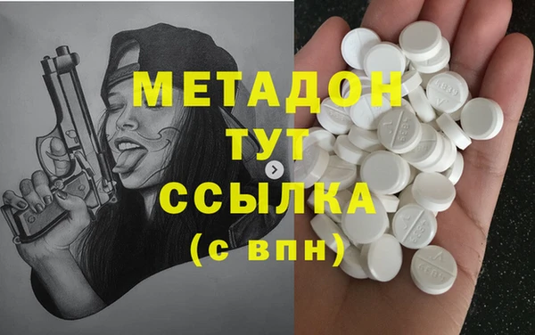 скорость mdpv Абаза