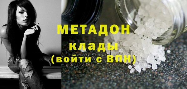 твердый Абдулино