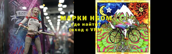 синтетический гашиш Яровое