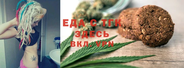 скорость mdpv Абаза