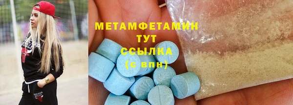 скорость mdpv Абаза