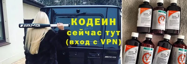 альфа пвп VHQ Киреевск
