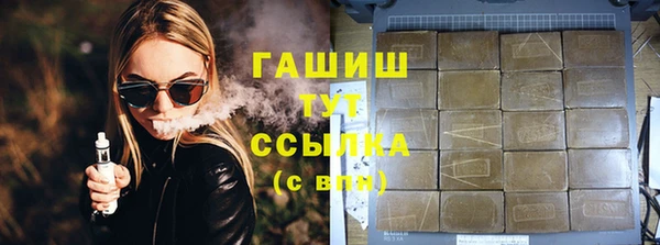 скорость mdpv Абаза
