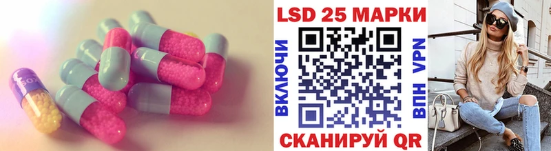 ЛСД экстази кислота  сколько стоит  Урус-Мартан 
