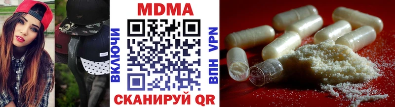 где купить наркотик  Урус-Мартан  МДМА кристаллы 