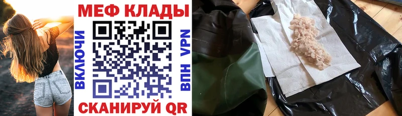 даркнет наркотические препараты MEGA как войти Урус-Мартан МЯУ-МЯУ мука