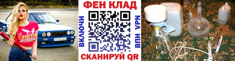 как найти   гидра маркетплейс  МЕТАМФЕТАМИН Methamphetamine  Урус-Мартан 