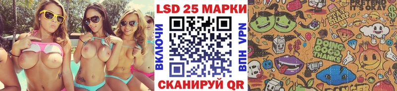 Наркотические марки 1500мкг Урус-Мартан