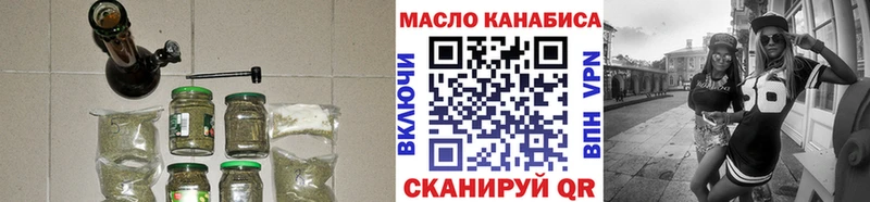 купить закладку Урус-Мартан Дистиллят ТГК гашишное масло